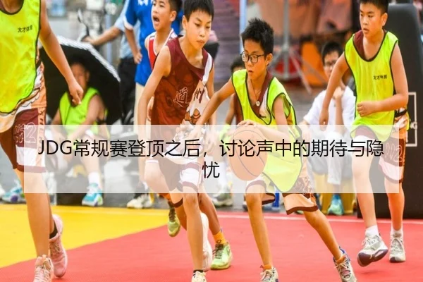 chang-gui-sai-deng-ding-zhi-hou-tao-lun-sheng-zhong-de-qi-dai-yu-yin-you-2-371.jpg